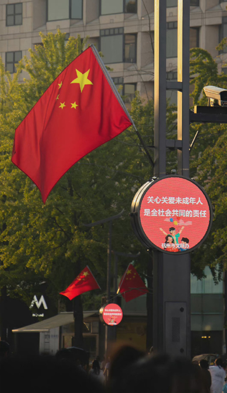 唯爱中国红&爱国手机壁纸