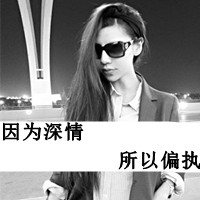 带字黑白颓废女生头像