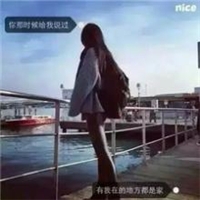 qq头像女生背影长发带字