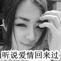 女生微笑头像带字