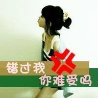 女生简单可爱带字头像图片