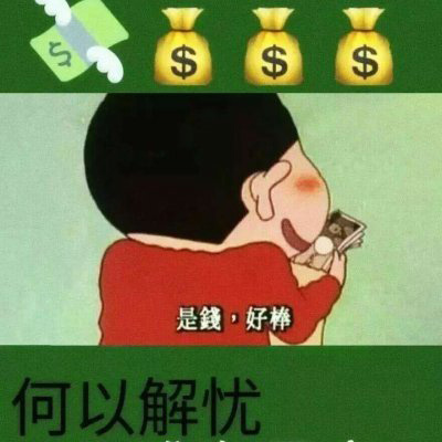 高清有字的头像图片