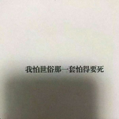 微信背景图文字控