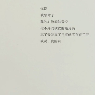 微信背景图文字控