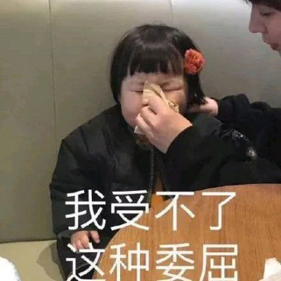 真人搞笑小孩qq表情包