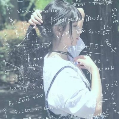 数学公式女头像图片