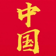 微信中国红头像图片