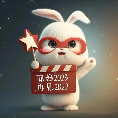 2023年最火微信头像兔子新年图片