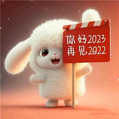 2023年最火微信头像兔子新年图片