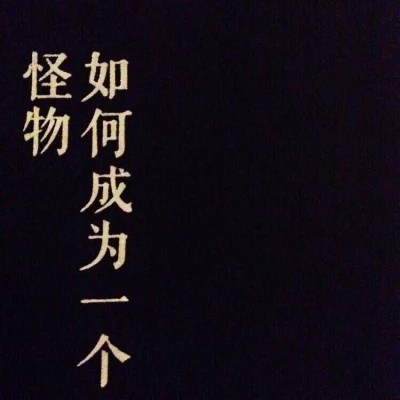 2023年带文字的微信头像图片