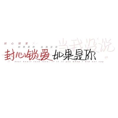 2023纯文字头像简单又干净