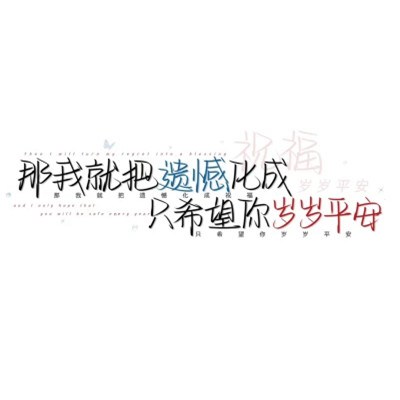 2023纯文字头像简单又干净