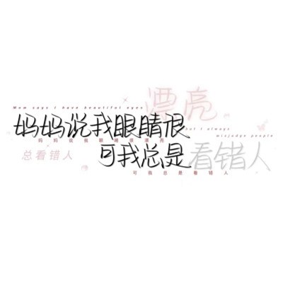 2023纯文字头像简单又干净