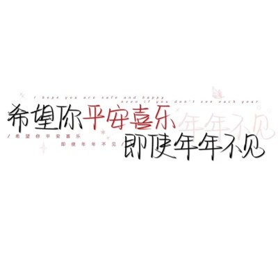 2023纯文字头像简单又干净