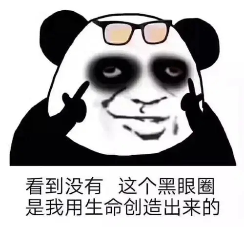 熊猫眼图片头像