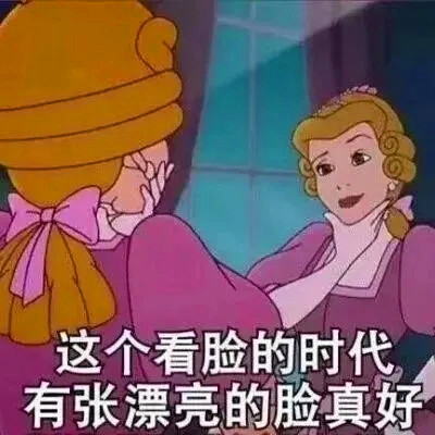 超火渣女头像图片