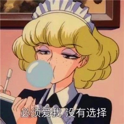 超火渣女头像图片