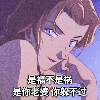 超火渣女头像图片