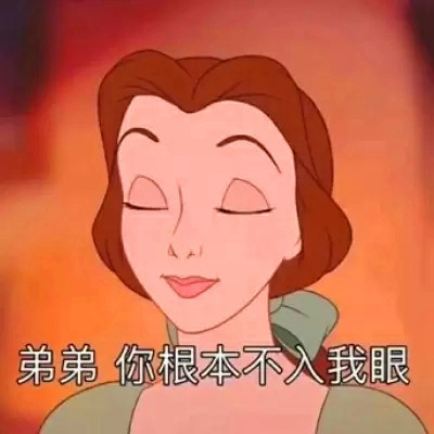 超火渣女头像图片